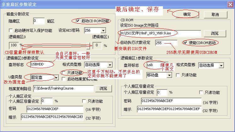 Kingston DataTraveler G2 U盘量产全纪录