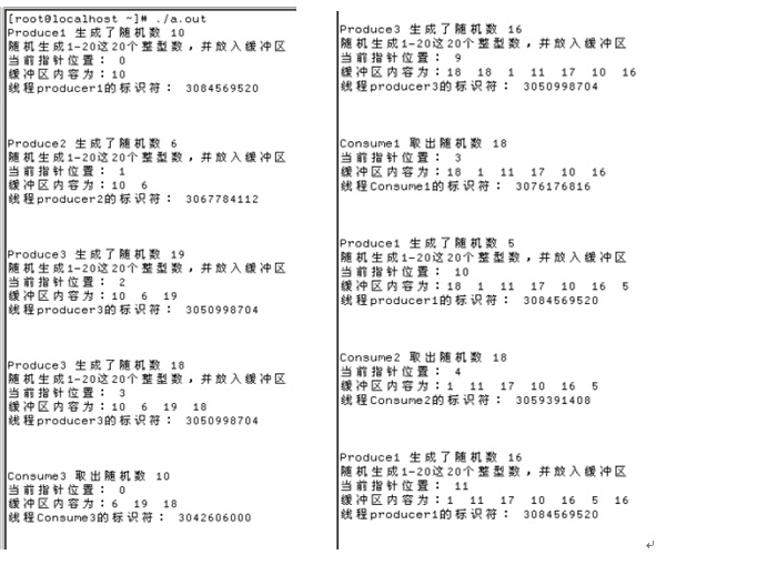 用多线程同步方法解决生产者-消费者问题。_用多线程同步方法解决生产者-消费者问题代码-CSDN博客