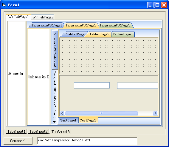 Tangram商业版本预览（五）：Tangram作为ActiveX控件
