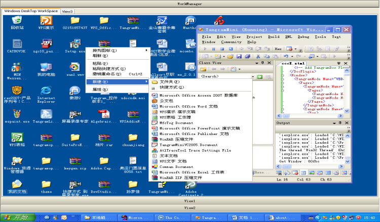 Windows桌面的自由定制：关于Tangram Desktop System
