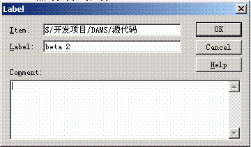 实战DW MX和VSS开发Web项目