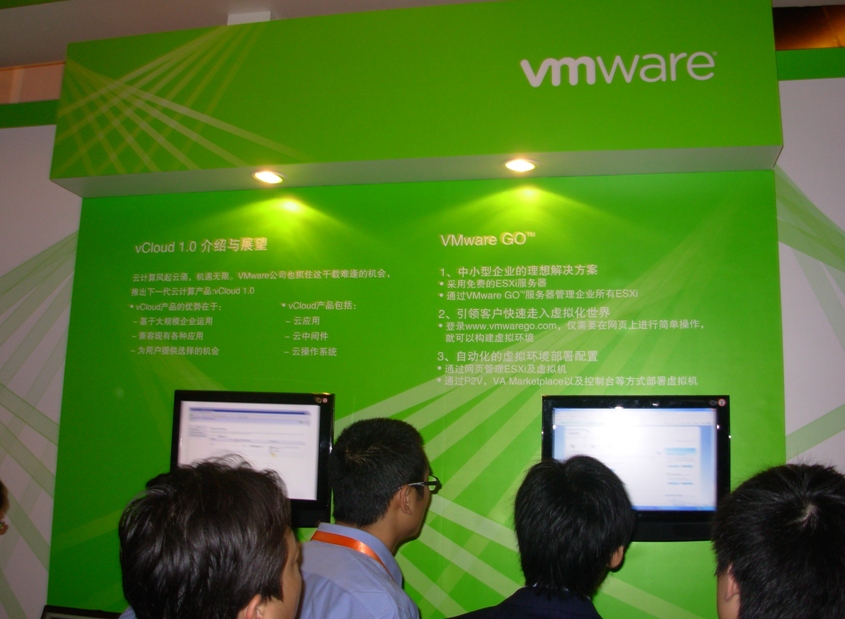 booth of vCloud