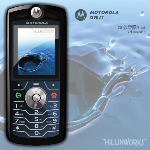 MOTOROLA SLVR L7效果图