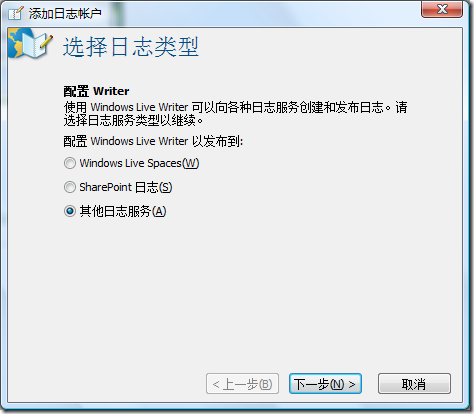 使用 Windows Live Writer[通俗易懂]