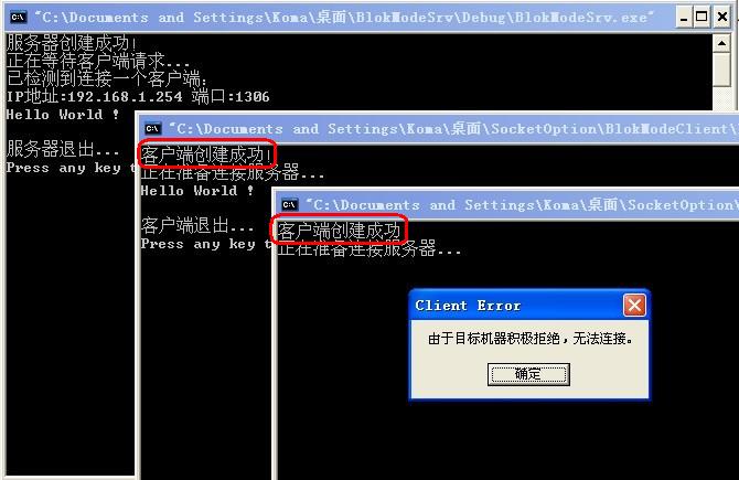 效果