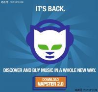 Napster带来的革命