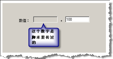 编辑这个窗口