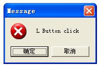 MessageBox