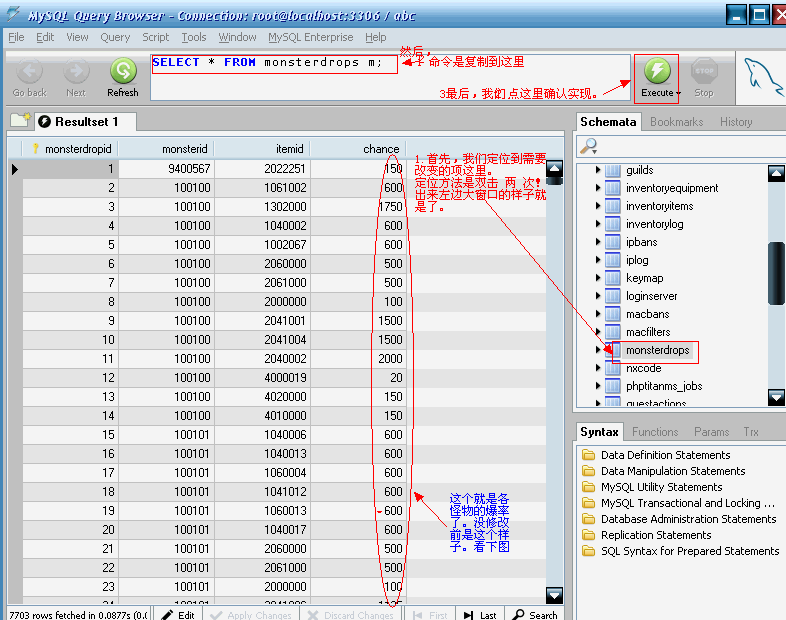 使用 MySQL Query Browse //实现创建数据库+导入数据+MapleStory全体怪物的掉宝率调整等（图文 ...