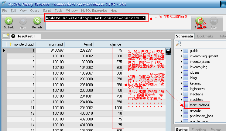 使用 MySQL Query Browse //实现创建数据库+导入数据+MapleStory全体怪物的掉宝率调整等（图文 ...