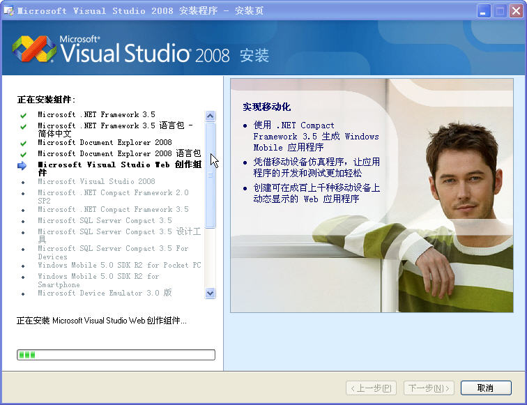 VS2008中文版MSDN订阅下载问题