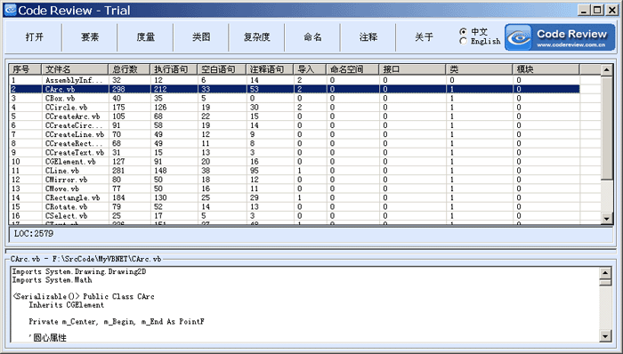 主界面