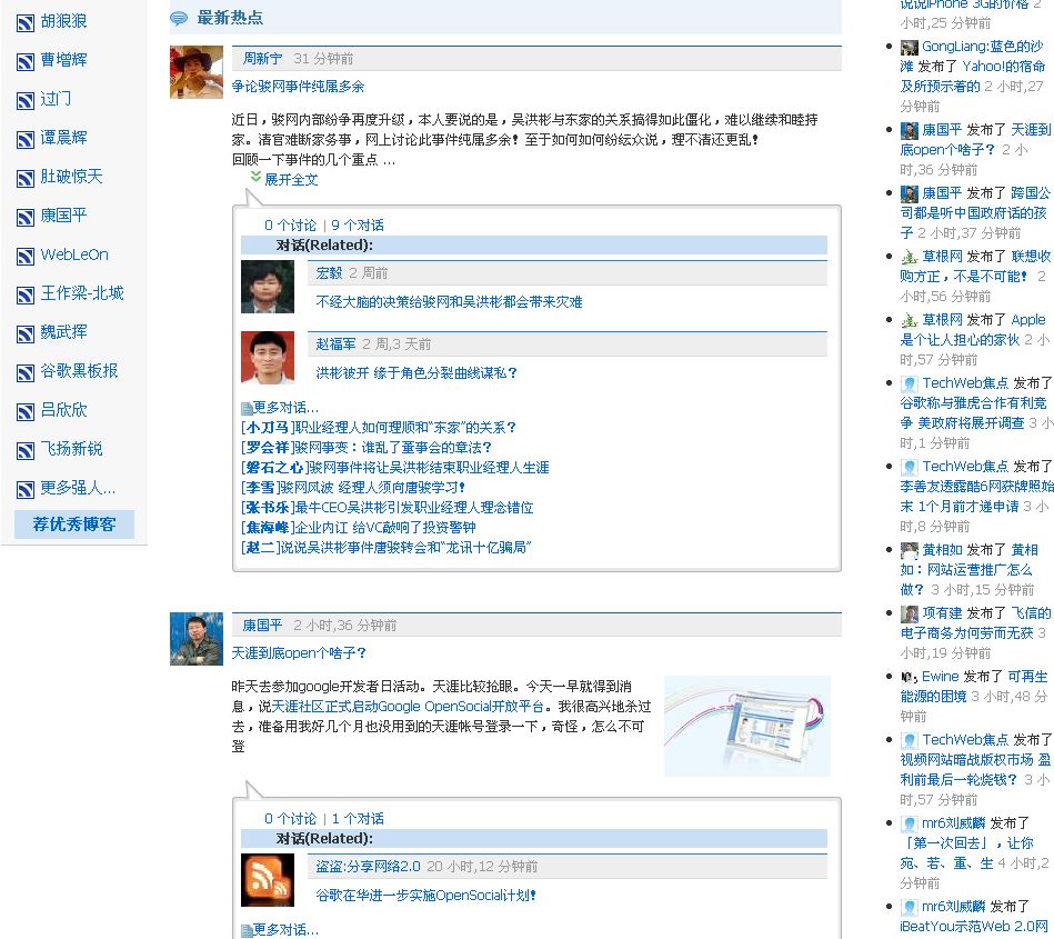 https://p-blog.csdn.net/images/p_blog_csdn_net/zhengyun_ustc/36244/o_20080613.sd.jpg