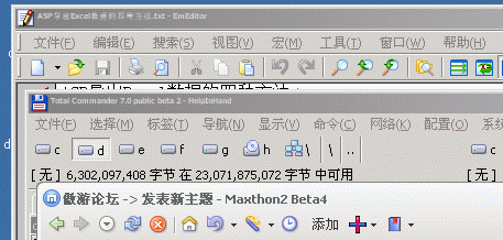 windows2003标题栏字体变小