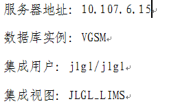 客户数据库信息