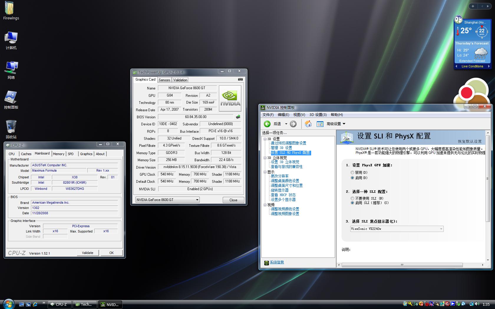 x38 SLI 1