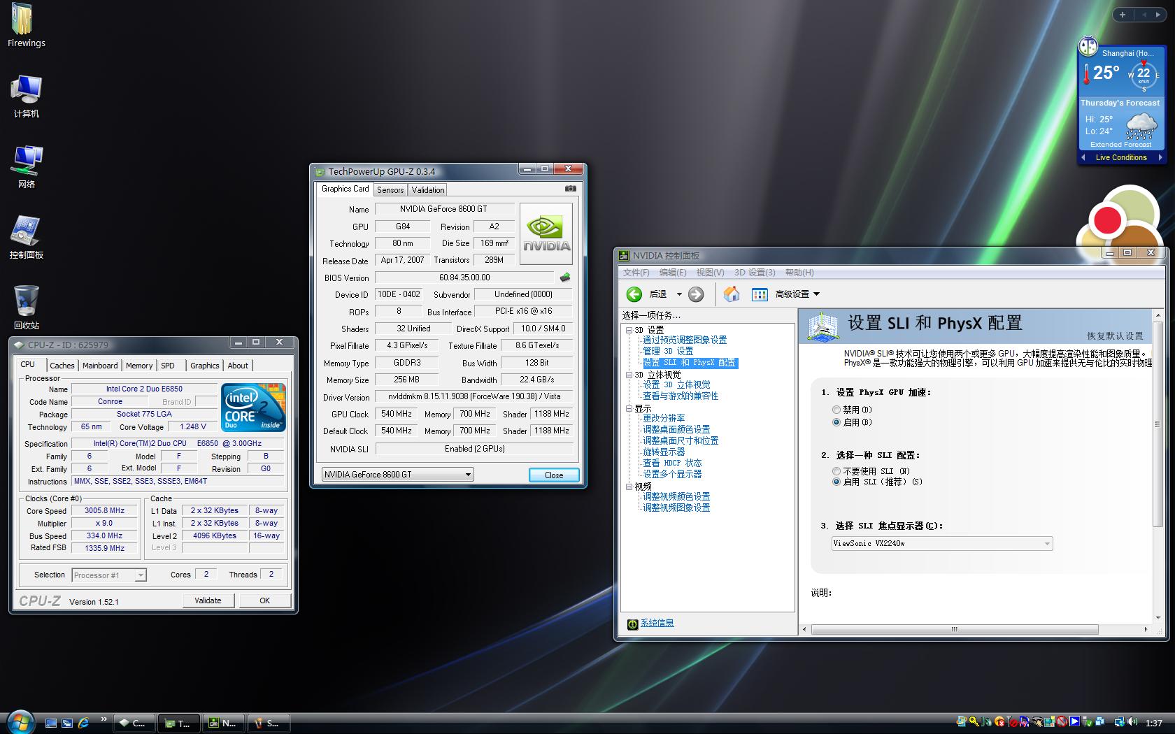 X38 SLI 2